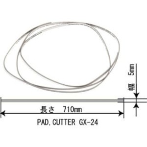 Bande de protection téflon pour plotter Roland GX24